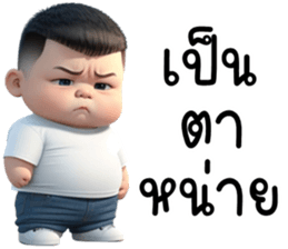 เว้าอีสาน (Ver.โชคดี จอมป่วน) รูปที่ 26
