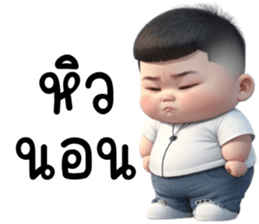 เว้าอีสาน (Ver.โชคดี จอมป่วน) รูปที่ 27