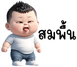 เว้าอีสาน (Ver.โชคดี จอมป่วน) รูปที่ 29