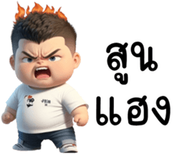เว้าอีสาน (Ver.โชคดี จอมป่วน) รูปที่ 31