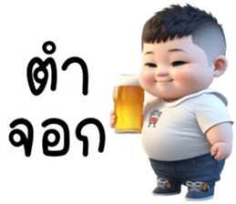 เว้าอีสาน (Ver.โชคดี จอมป่วน) รูปที่ 33