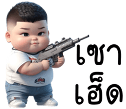 เว้าอีสาน (Ver.โชคดี จอมป่วน) รูปที่ 36