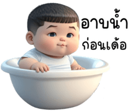 เว้าอีสาน (Ver.โชคดี จอมป่วน) รูปที่ 38