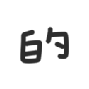 670558431