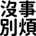 670558479