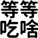 670558482