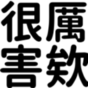 670558501