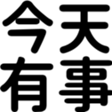 670558502