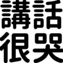 670558504