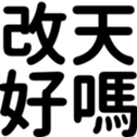 670558507