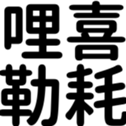 670558511
