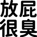 670558512