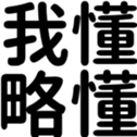 670558513