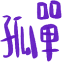 670558669