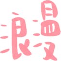 670558670