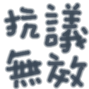 670558696