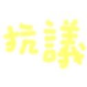 670558698