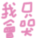 670558703