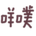 670558712