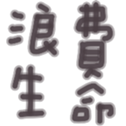 670558713