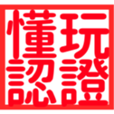 670559067