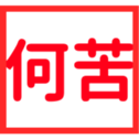 670559070