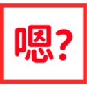 670559076