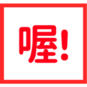670559077