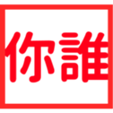 670559084