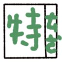 670559380