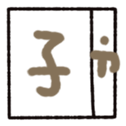670559384