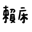 670609995