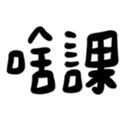670610004