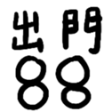 670610010