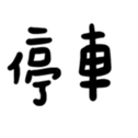 670610011