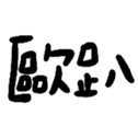 670610013