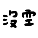 670610015