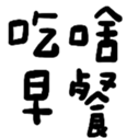 670610017