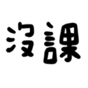 670610018