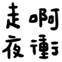 670610019