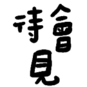 670610020