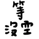 670610022