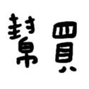670610023