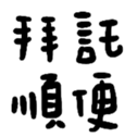 670610027