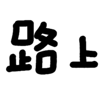 670610224