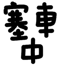 670610227