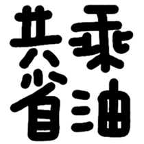 670610229