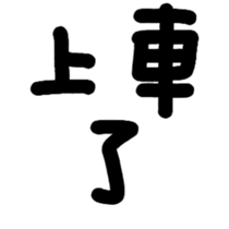 670610232