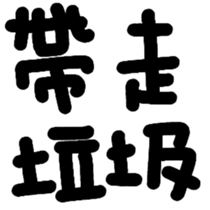 670610236