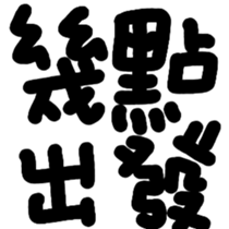 670610245